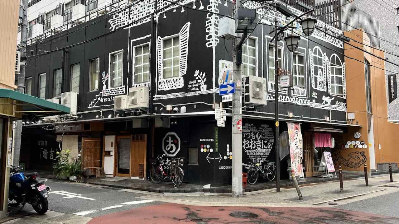 Osaka Japan Reisetipps Kunsthäuser in Nishitemma